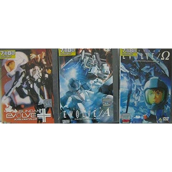 Amazon.co.jp: GUNDAM EVOLVE../A [DVD] : 神谷浩史, 池田秀一