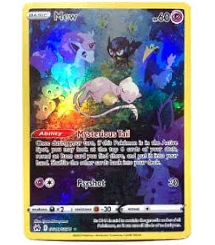 Amazon.co.jp: ポケモンカードゲーム 英語版 Lugia-EX (BW83) - BW