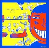 子どもたちのCity