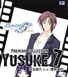 Memories Off #5 �Ƃ��ꂽ�t�B���� �v���~�A���R���N�V���� Yusuke(C.V.�N��F�G)
