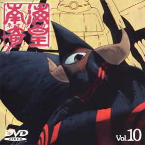 南海奇皇(ネオランガ) Vol.10 | 仙台エリ | オリコンニュース（ORICON