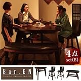 アジアンモダンデザインカウンターダイニング Bar.EN/4点セットBタイプ(テーブル+チェア×2+ベンチ)