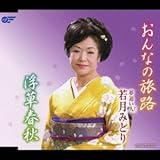 ����Ȃ̗��H