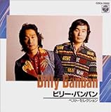 �r���[�E�o���o���E�x�X�g�E�Z���N�V�����`�R�����r�ACD����1,800�`