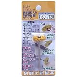 3M(スリーエム) ラジアルブリッスルディスク 研磨砥粒入り 特殊樹脂ブラシ #80~#120 (イエロー)