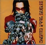 CHISATO 1996 SINGLES