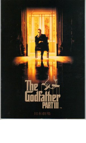 ゴッドファーザーPART III:画像/壁紙[海外映画]