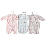 Caramel北欧柄ダブルフェイス起毛兼用ドレス　グレー　50-70