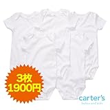 カーターズ（Carter's)【3枚セット】【ホワイト天使の半袖肌着】男女兼用真っ白なエンジェル半袖ボディースーツ(3枚セット) 18months 18ヵ...
