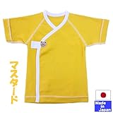 ★日本製★新生児ワンタッチカラーフライス短肌着 サイズ50-60cm 綿100％ (マスタード) （マジックテープタイプ）