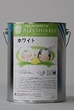 アレスシックイ(内装用)_4kg[関西ペイント] ホワイト