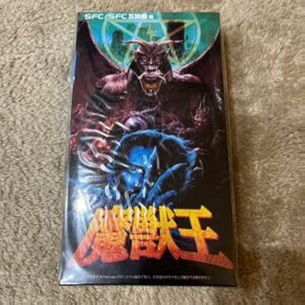 Amazon | 魔獣王 | ゲームソフト