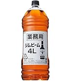 ジムビーム 4000ml　２本　2700ml　２本　合計４本 Amazon.co.jp: ジムビーム 4000ml×2本 40度 大容量 業務用 バーボン