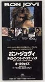 ディス・エイント・ア・ラヴ・ソ