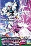 ガンダムトライエイジ/鉄血の4弾/TK4-035 G-セルフ(パーフェクトパック)　C