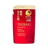 TSUBAKI プレミアムモイスト&リペア コンディショナー 詰替え 330ml ツバキ 艶 しっとり