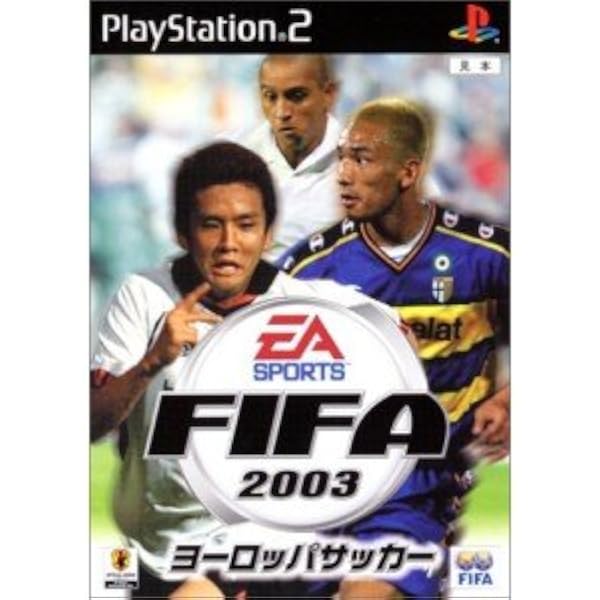 Amazon | FIFAストリート | ゲーム