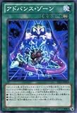 遊戯王カード アドバンス・ゾーン [エクストラパック －ソード・オブ・ナイツ] 収録カード