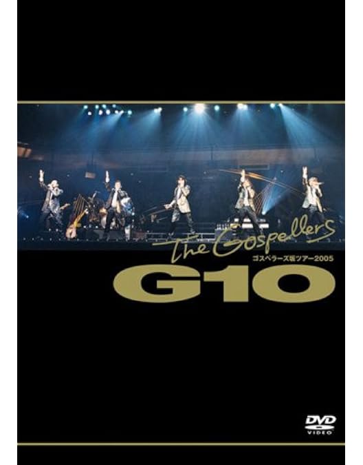 Amazon.co.jp: ゴスペラーズ坂ツアー2014 “ゴスペラーズの「ハモれ