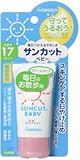 サンカットベビー SPF17 30g