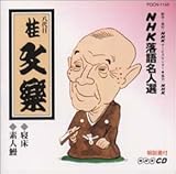 NHK���ꖼ�l�I