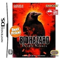 バイオハザード ザ・マーセナリーズ 3D（Best Price！） 3DS 3DS】カプコン バイオハザード ザ・マーセナリーズ 3D [Best