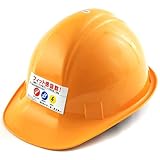 TOYO ヘルメット No.170F 黄 アメリカン型 日本製
