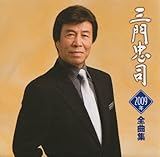 �O�咉�i2009�N�S�ȏW