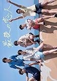 SHOW-WA ファースト写真集 「最後の恋人」