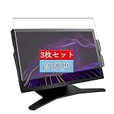 3枚 Sukix フィルム 、 Wacom Cintiq Pro 27 DTH271K0D 27インチ 向けの 液晶保護フィルム 保護フィルム シート シール（非 ガラスフィルム 強化ガラス ガラス ケース カバー ）