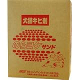 犬猫忌避剤 のらヨケサンド 10kg 砂タイプ