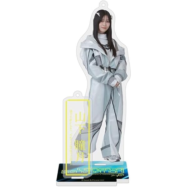 櫻坂46 山下瞳月 アクリルスタンド まとめ 商品詳細ページ | 櫻坂46 OFFICIAL GOODS STORE | 【通常配送