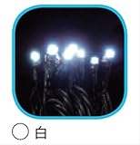 コロナ産業 LEDストレートコード１０２球（特殊結線） （ブラックコード／電気工事業者専用品/電源部別売り）　YP102W　LED色：白色　【イルミネーションライト】