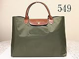 Longchamp ロンシャン 折りたたみ トートバッグLe Pliage ル･プリアージュ M 2704 並行輸入品 (549)