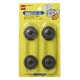 ニトムズ タイニーエンジェル 多用途ストッパー ミニ