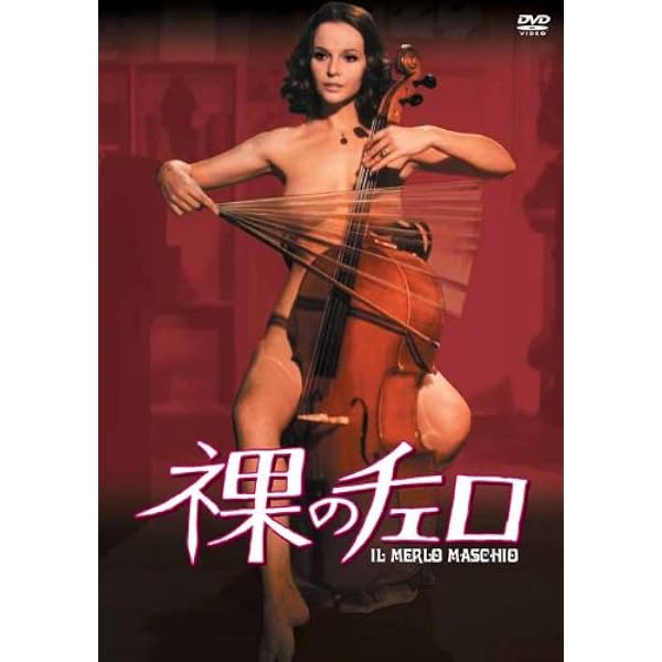 Amazon.co.jp: ラウラ・アントネッリ トリプルDVD-BOX : ラウラ