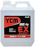 ユシロ YCM-EXシャンプー カーペット速乾洗浄剤