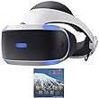 PlayStation VR PlayStation Camera 同梱版【Amazon.co.jp限定】日本驚嘆百景 聖なる頂き~霊峰富士~ 配信