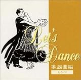 ���b�c�E�_���X �̗w�ȕ� �����o