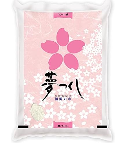 Amazon.co.jp: 令和7年産 福岡県産 夢つくし 5kg 白米 お米