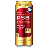 パーフェクトサントリービール PSB アンバーエール 500ml 24本 【糖質ゼロ】 サントリー