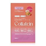 Collatein コラテイン コラーゲンプロテイン ピーチティー味 トライアルパック