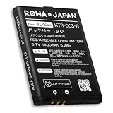 ロワジャパン【PSE基準検品】任天堂対応 New 3DS 専用 KTR-003 互換 バッテリーパック【完全互換品】