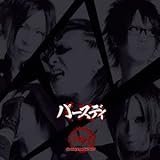 �o�[�X�f�B