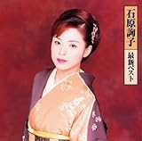 �Ό��m�q �ŐV�x�X�g