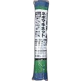 ネギマキネット 60×125cm　Lタイプ 葱 収穫 運搬 保管 ネギ巻き シート