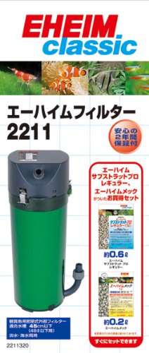 驚きの静かさ 30cm キューブ水槽へ外部フィルターを導入 - 水槽ウォッチ