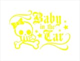 リボン スケルトン Baby in car 黄 カッティングステッカー ウォールステッカー