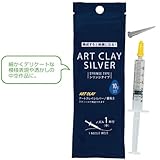 アーテック アートクレイシルバー シリン ジタイプ 10g ノズル1本付 27359