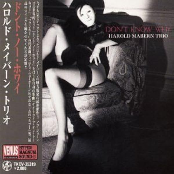 Amazon.co.jp: ファンタジー(紙ジャケット仕様) - ハロルド